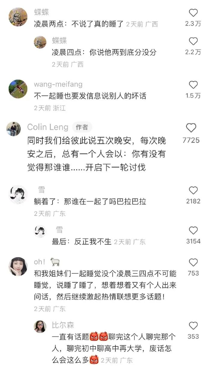 没十年工龄背不出这通勤包|冷段子2520去年今日2162