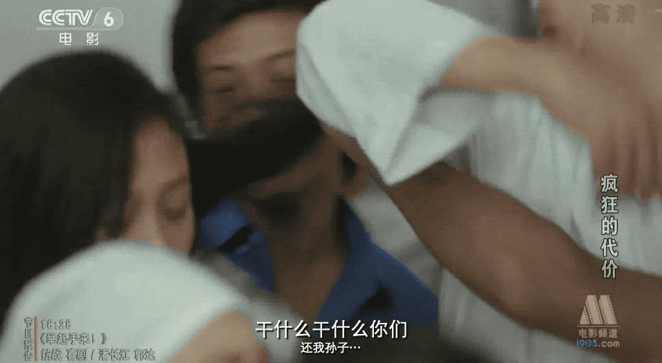 全裸出镜，一刀未剪，这国产片能上映真是奇迹