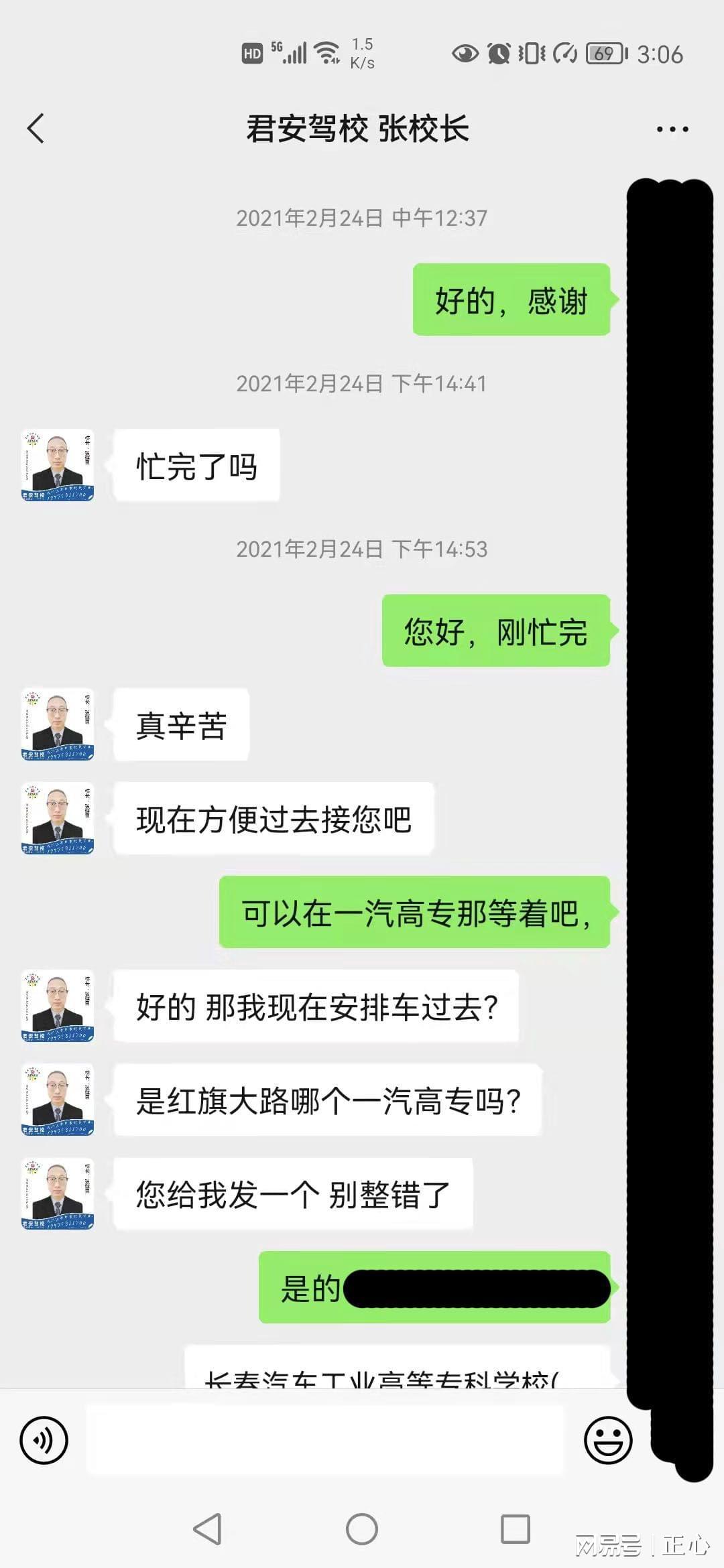 长春报驾校要注意哪些坑,长春驾校最新消息