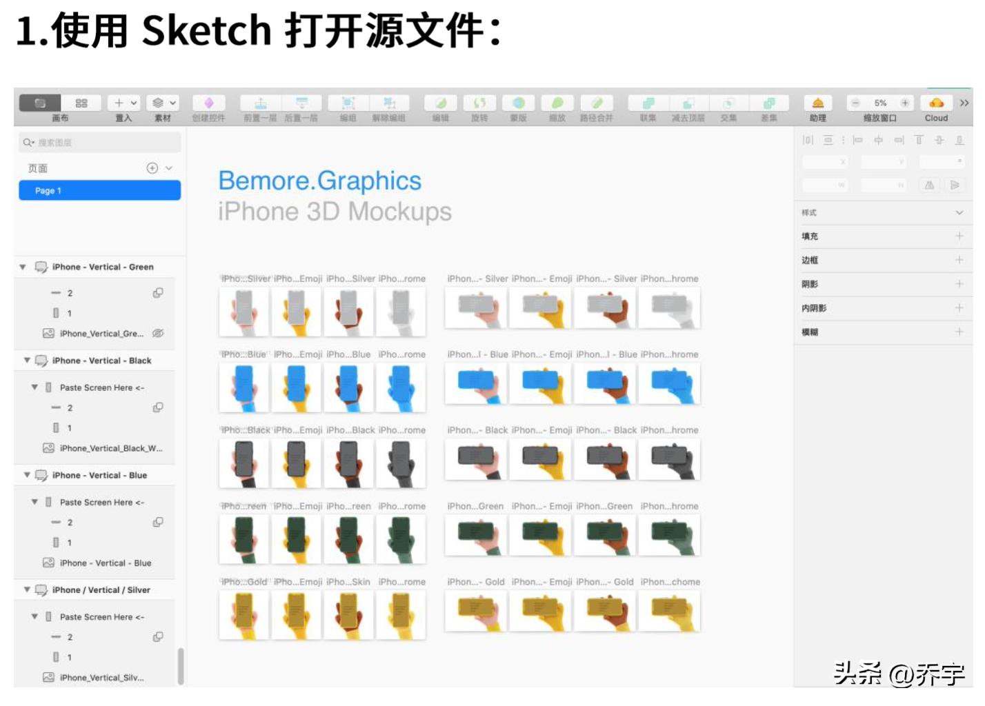苹果样机演示,iphone3d版
