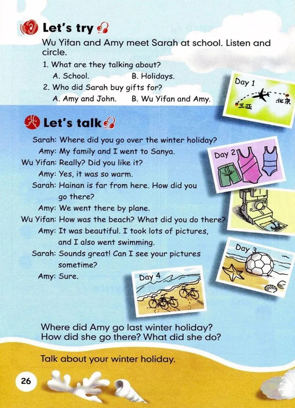 小学英语六年级上册课本03,小学英语六年级下册人教版课本