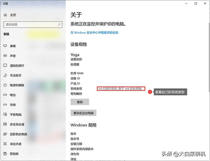 32位和64位Windows系统，到底有何区别？该安装哪个？