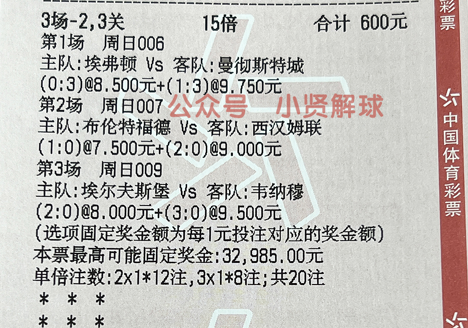 足球竞彩比分直播哥德堡vs索尔纳,竞彩足球索尔纳pk哥德堡比赛分析