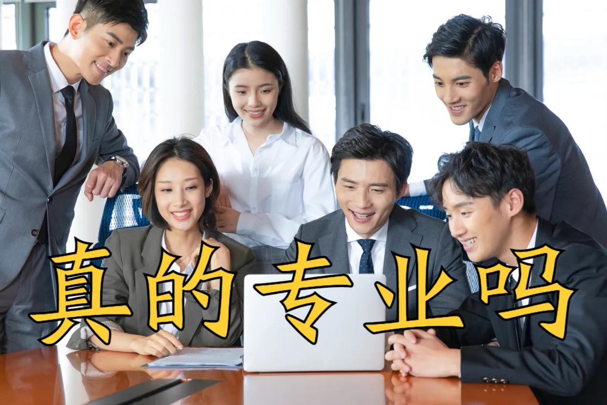 上海公司代理记账,上海代理记账公司排名