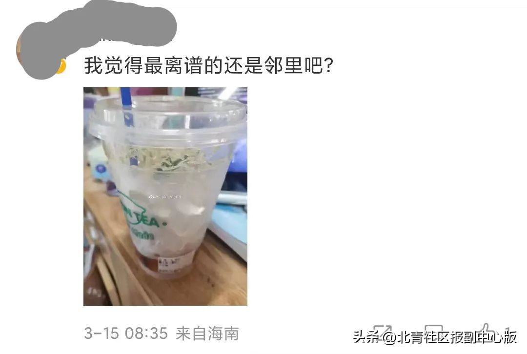 3.3亿热搜！瑞幸咖啡去冰剩半杯是“*规则潜**”？实探通州店：我们不是“加冰王”！