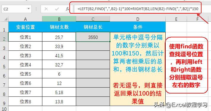 excel单元格两个数据分别求和,excel单元格中怎么用斜线分两份