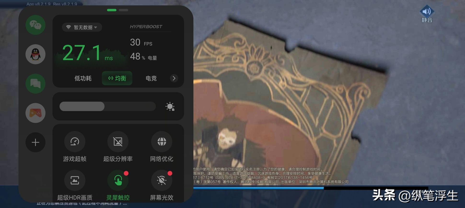 一加ace2手机性价比,手机性能排行榜最新一加ace2