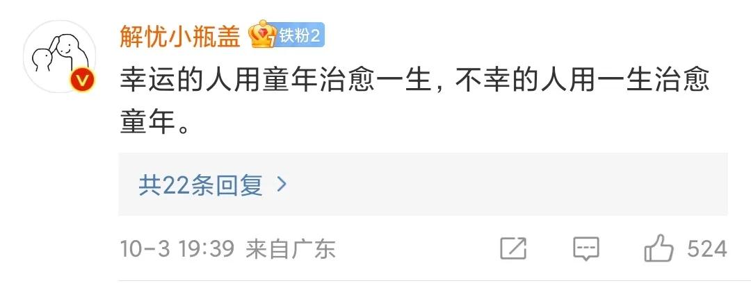 父母对孩子的三观形成有什么影响,父母三观不正对孩子的影响有多大