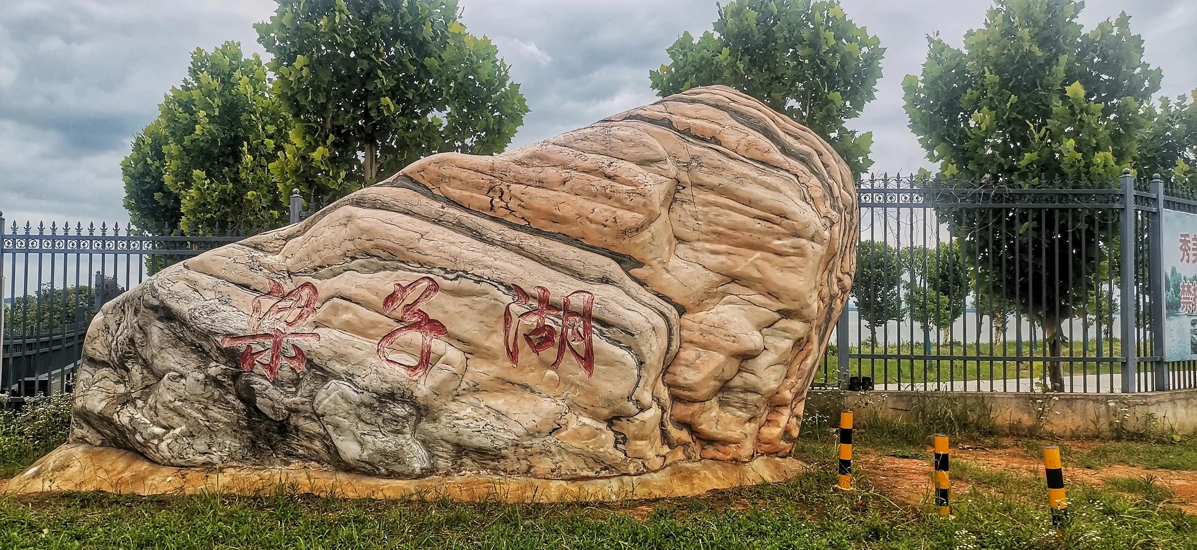 武汉梁子湖龙湾半岛度假沙滩,武汉度假村看海