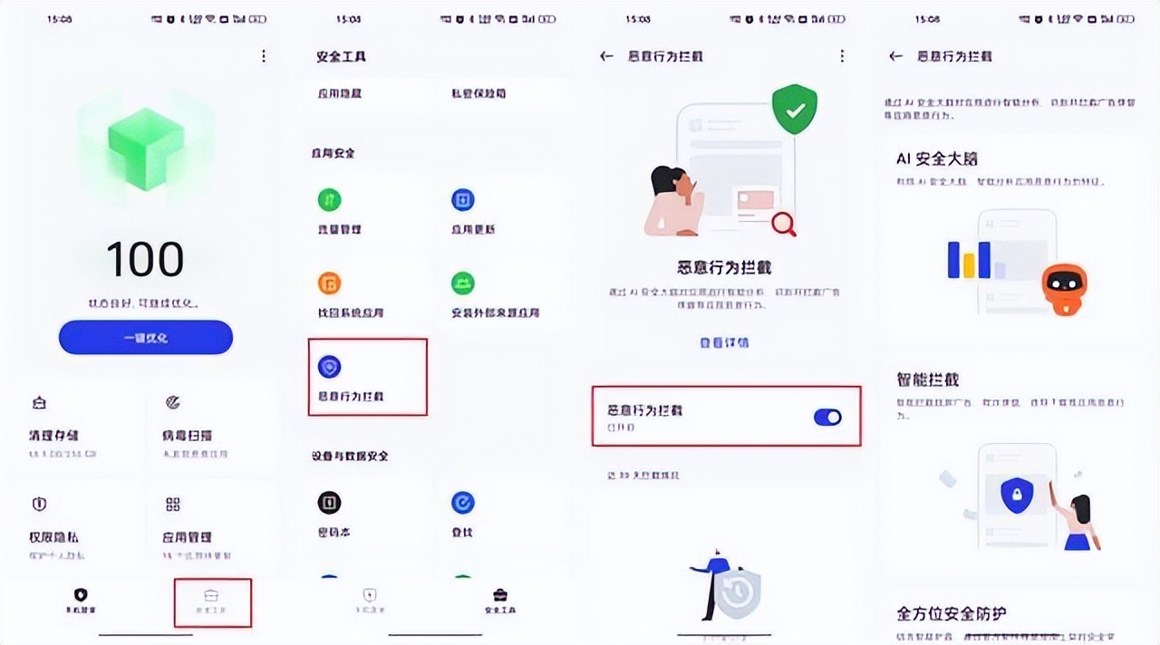 oppocoloros13全部功能,oppocoloros13所有功能