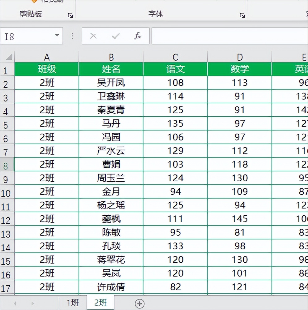 多个excel表格数据汇总计算,excel表格相同姓名多列数据汇总