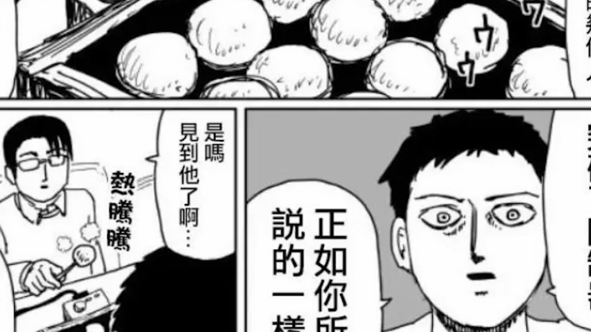 盘点一拳超人中的实力排名,一拳超人重制版193话邦古对战饿狼