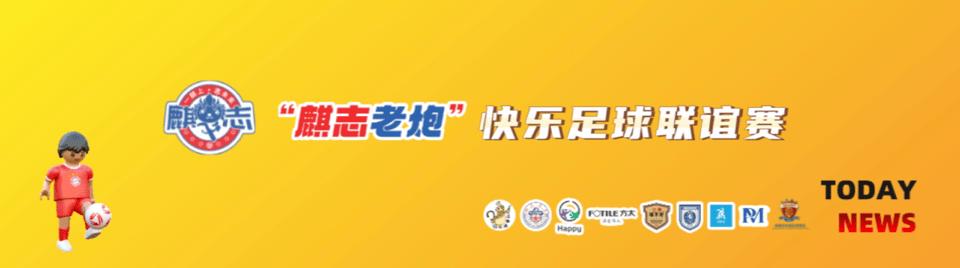 用脸进球法甲,用脸进球的球员