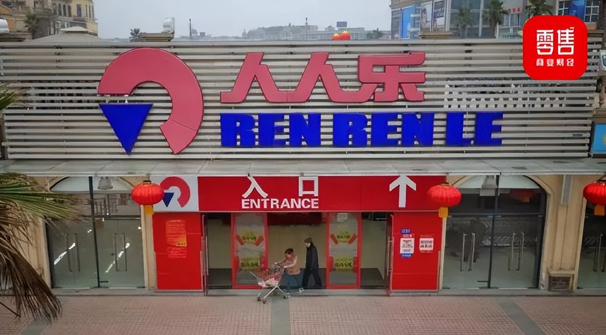 人人乐涨停会停牌吗,人人乐停牌股价计算