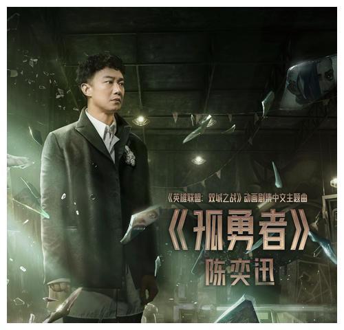 人世间主题曲背后的故事,人世间的片尾主题曲有多令人感动