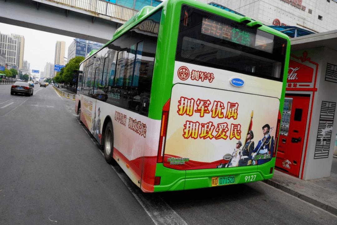 拥军邮路浓厚双拥氛围,收看双拥宣传片