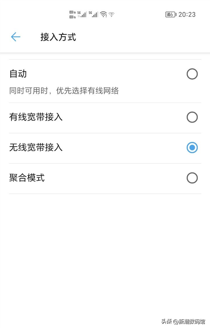 中兴mu5002随身wifi功能介绍,中兴5g随身wifimu5001频段
