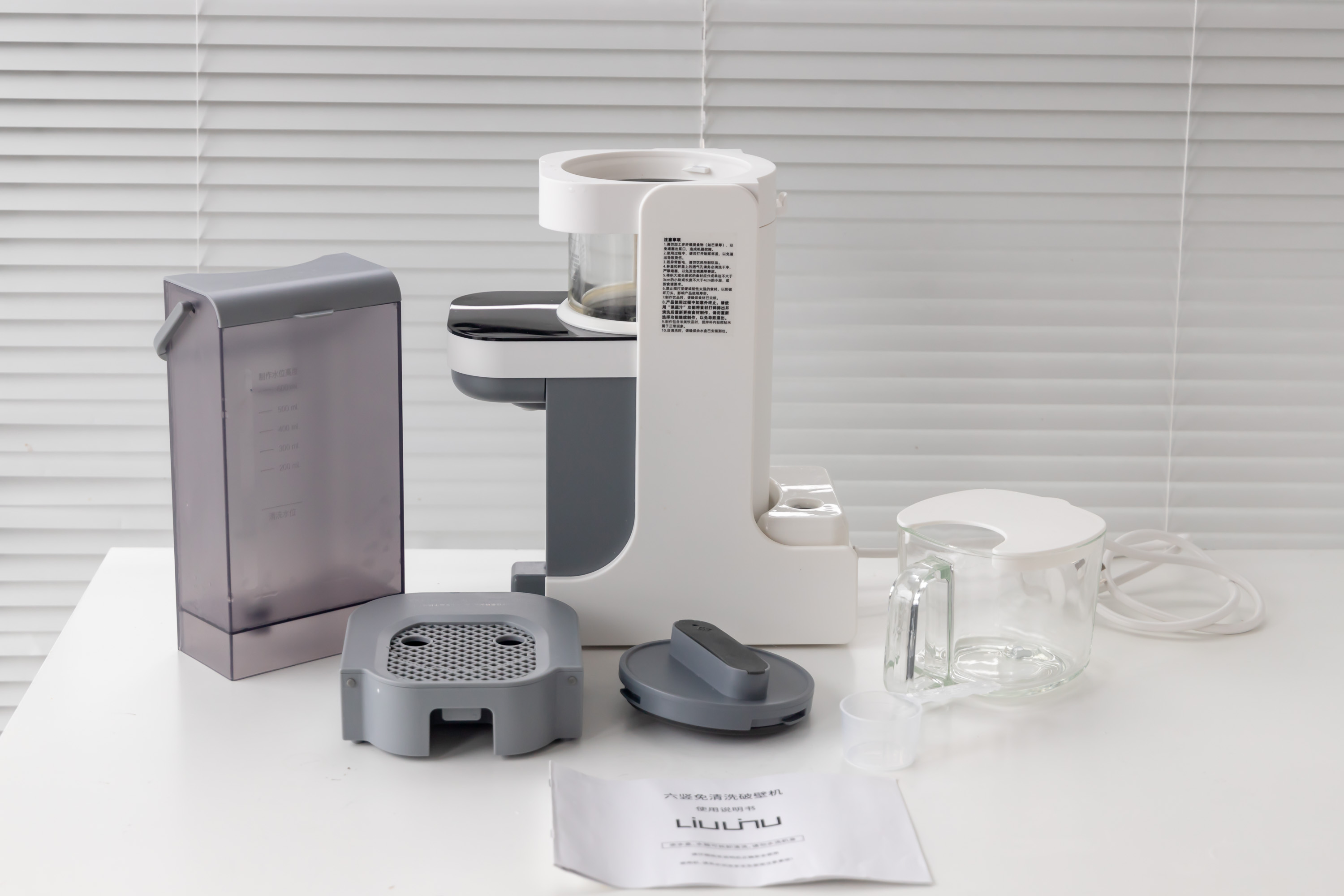 618破壁机推荐实测,618大容量破壁机推荐