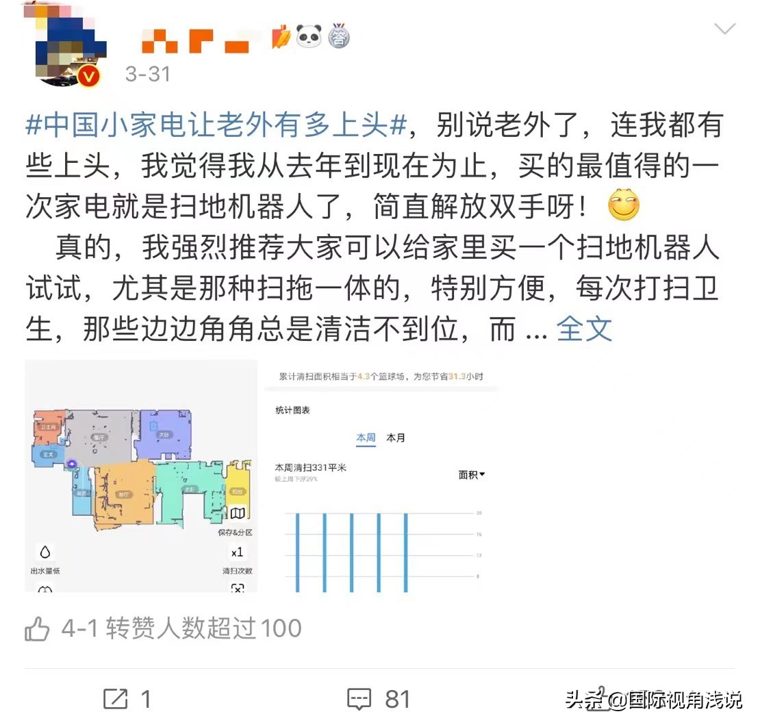 当老外对中国制造上头时，年轻人早已在唯品会买爆了国产