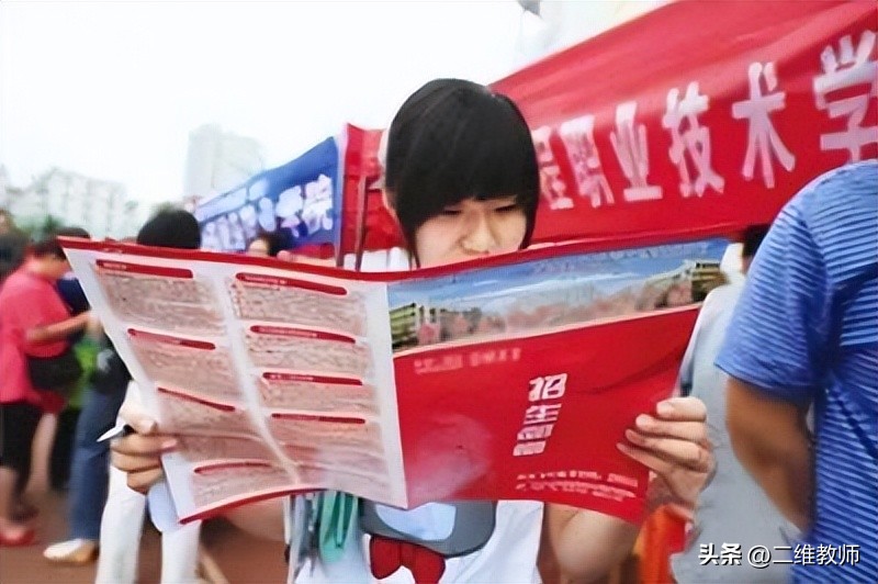 137所退步最快双一流学科大学,双一流学科最多的十所大学盘点