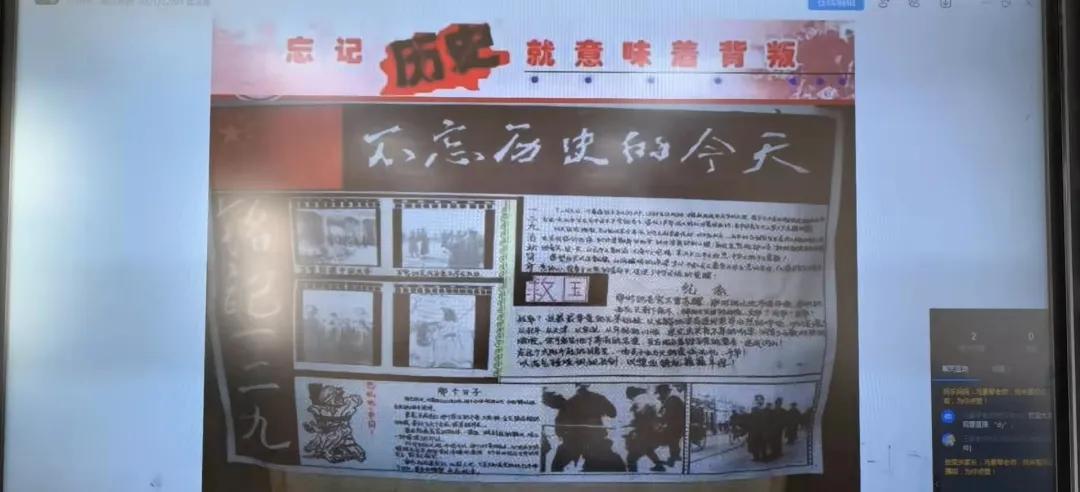 一二九爱国运动活动,一二九爱国运动主题团日活动总结