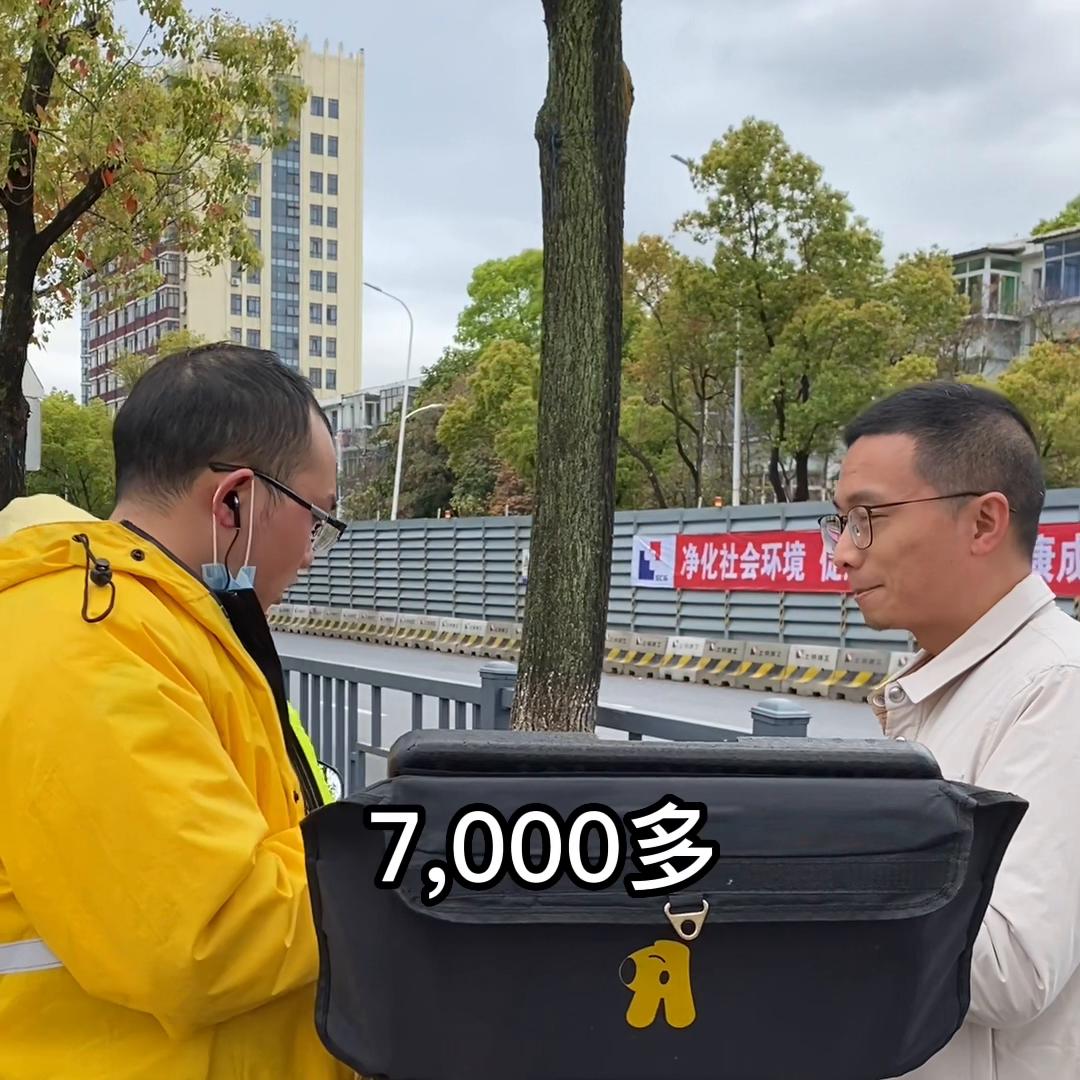 外卖小哥一个月1800单多少收入,一般外卖小哥一天收入多少