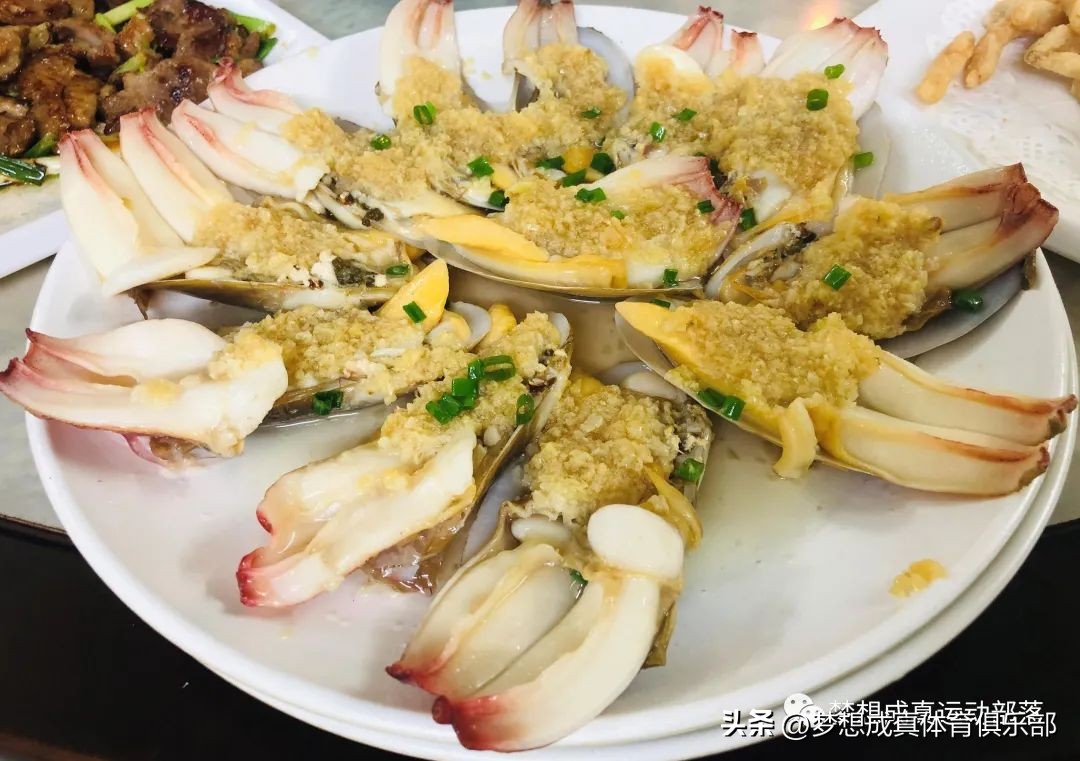 邀请函英文运动会,北海元老足球赛