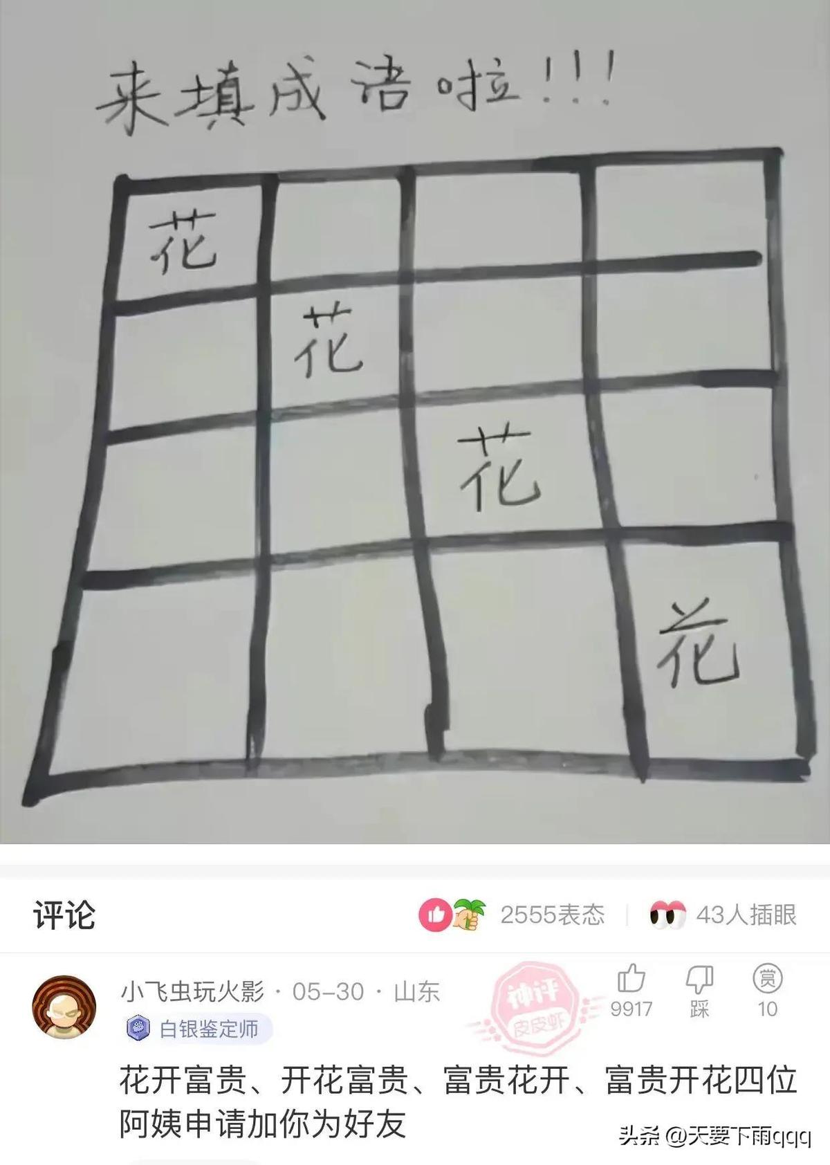 日军日记：男人饿倒在地，为了救他，我将他妻子的乳房割给他吃!