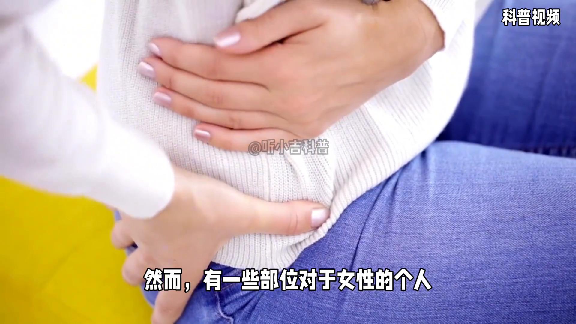 身体哪个部位最脏,人的身体最脏的四个部位