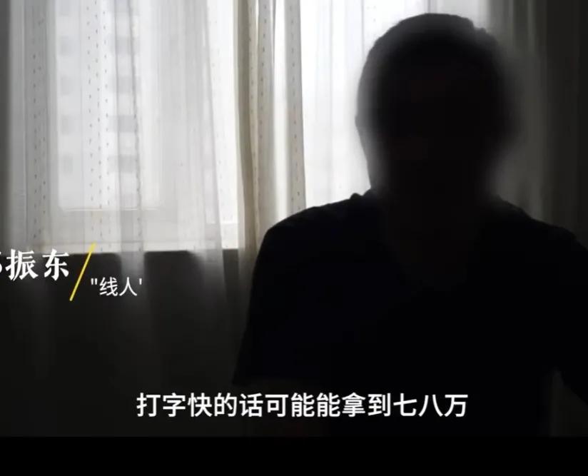 男子误入杀猪盘被骗到缅甸搞诈骗,男子被骗杀猪盘最新案例