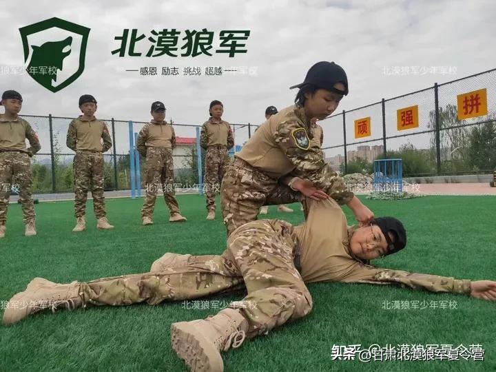 甘肃北漠狼夏令营,北漠狼军特训夏令营