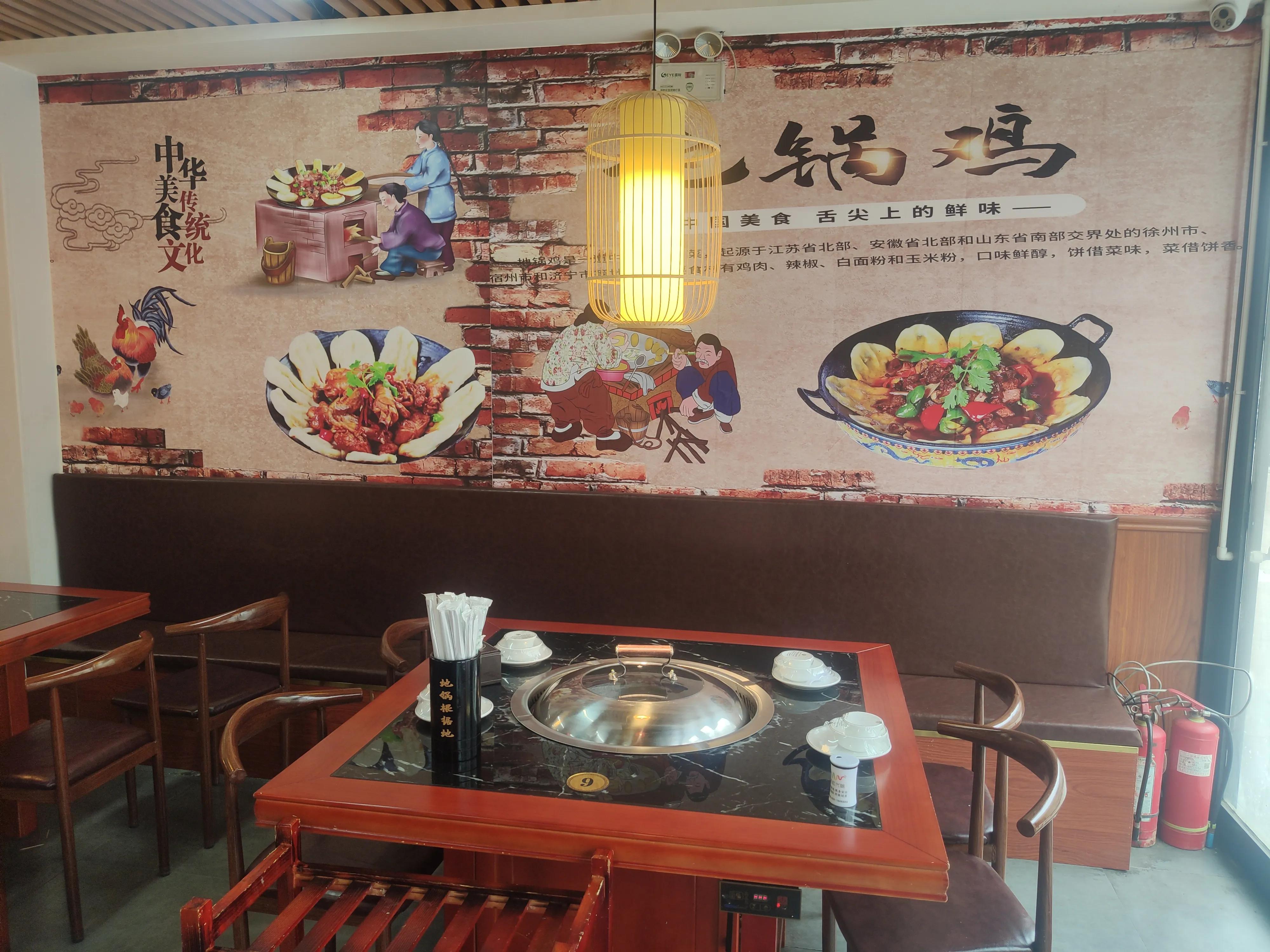 豫见地锅根据地：儿时记忆，家的味道