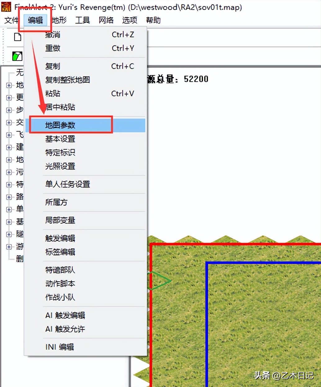 红色警戒2任务第六关,红色警戒2如何快速展开基地