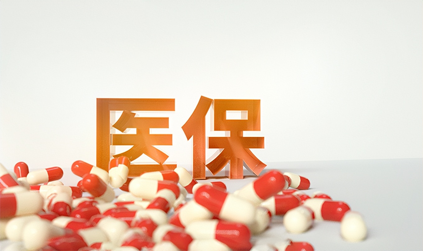 武汉医疗共济怎么操作,武汉职工医保门诊统筹最新消息