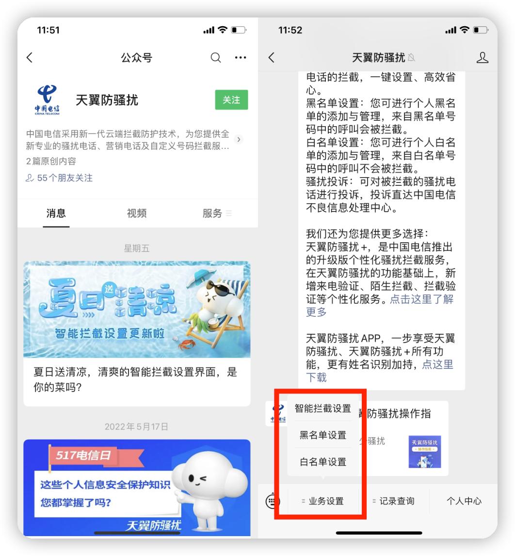 鎵嬫満姣忓ぉ鎺ュ埌楠氭壈鐢佃瘽鎬庝箞鍥炰簨,棰戠箒鎺ュ埌楠氭壈鐢佃瘽鎬庝箞涓炬姤