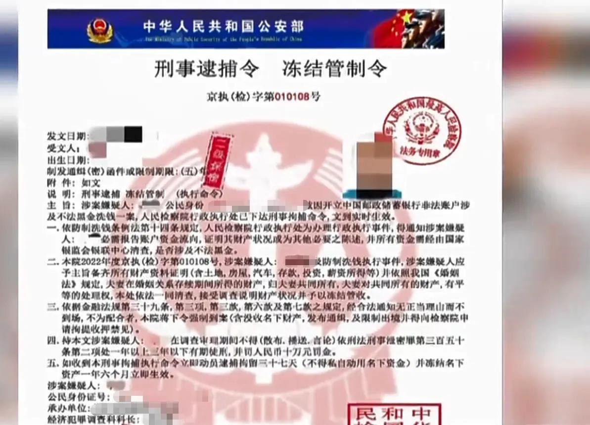 轻信陌生人打电话,贸然听信陌生电话是大忌