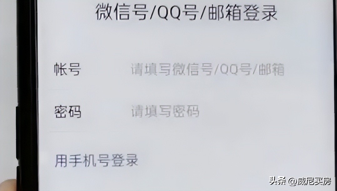 只知道微信号怎么把微信找回来,微信好友删了忘了微信号怎么找回