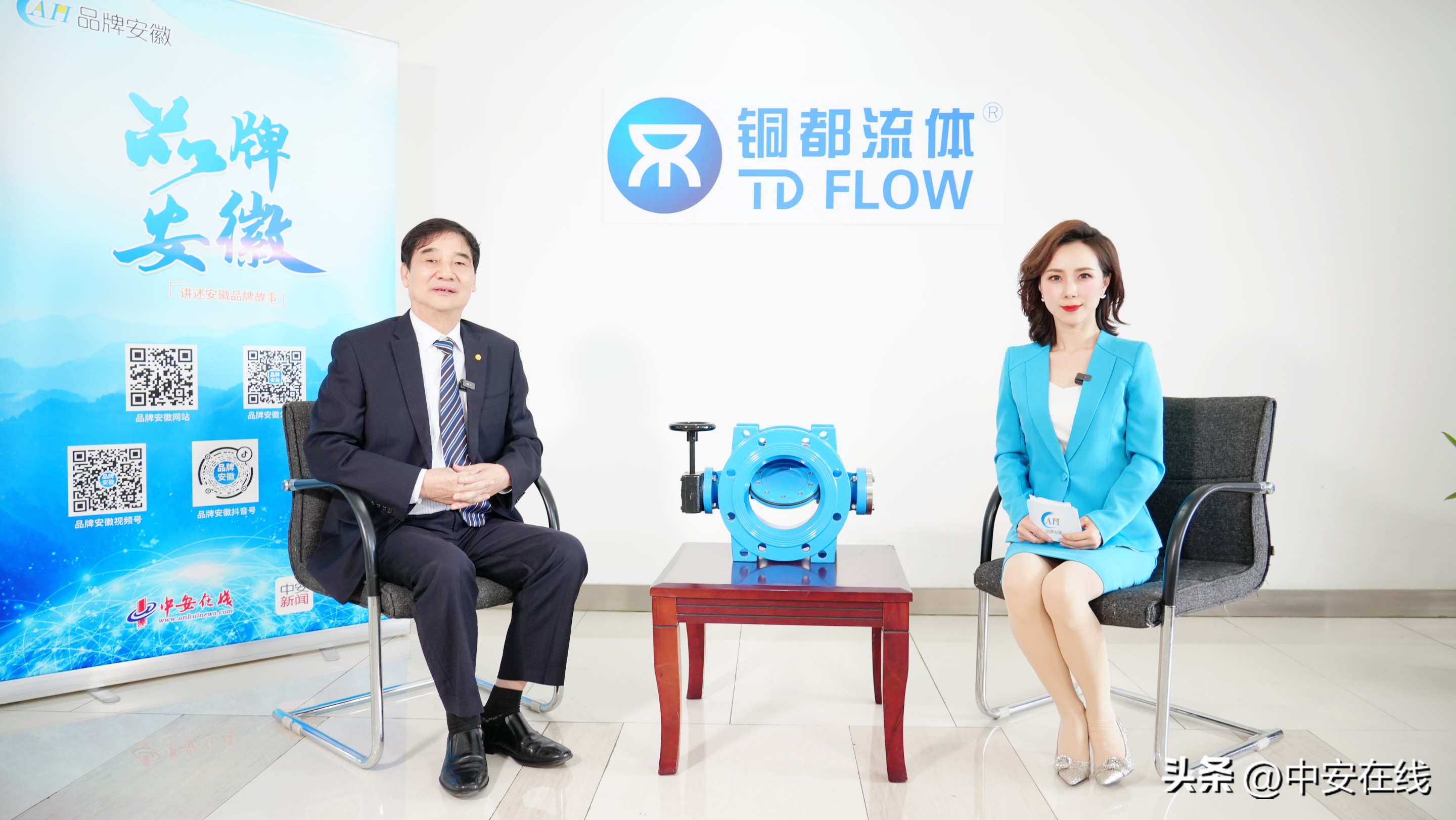 【品牌安徽•对话企业家】铜都流体:顺水业大势铸卅载辉煌