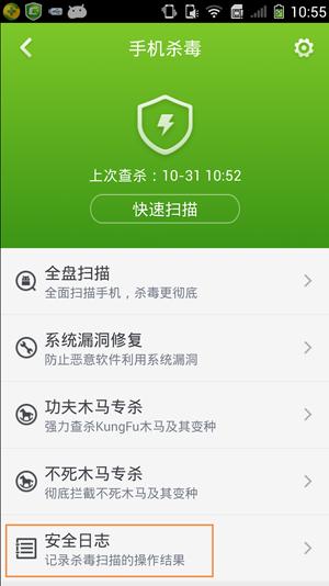 360手机卫士能下载软件吗,360手机卫士卸载后还能拦截吗