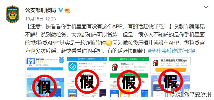 我的手机里为啥没有微粒贷,为什么我的手机里没有微粒贷