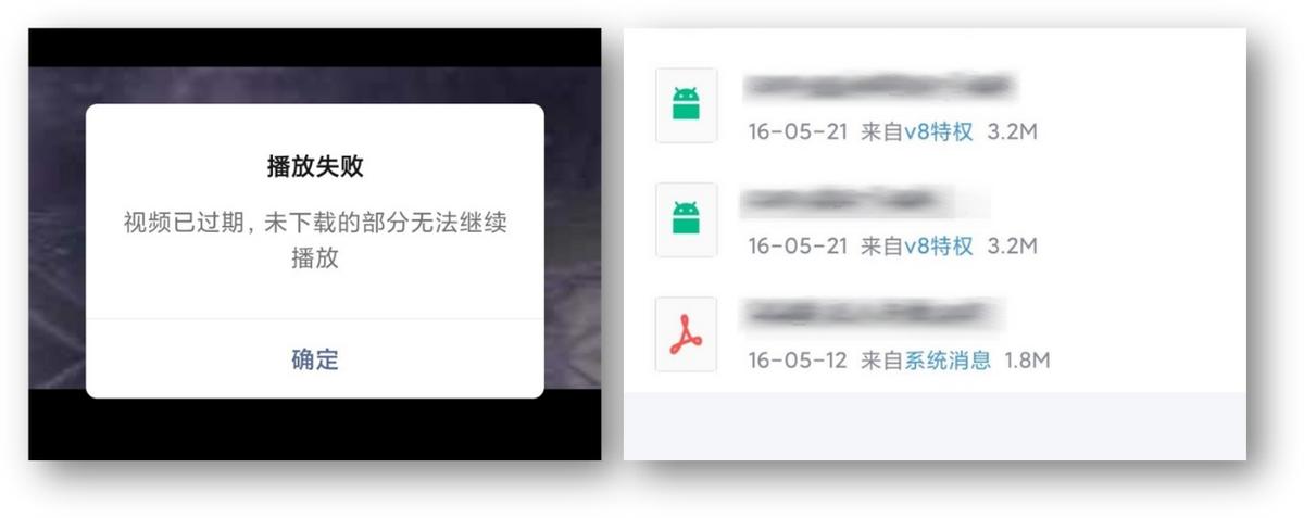 微信跟qq哪个更好,微信和qq哪个更好用些