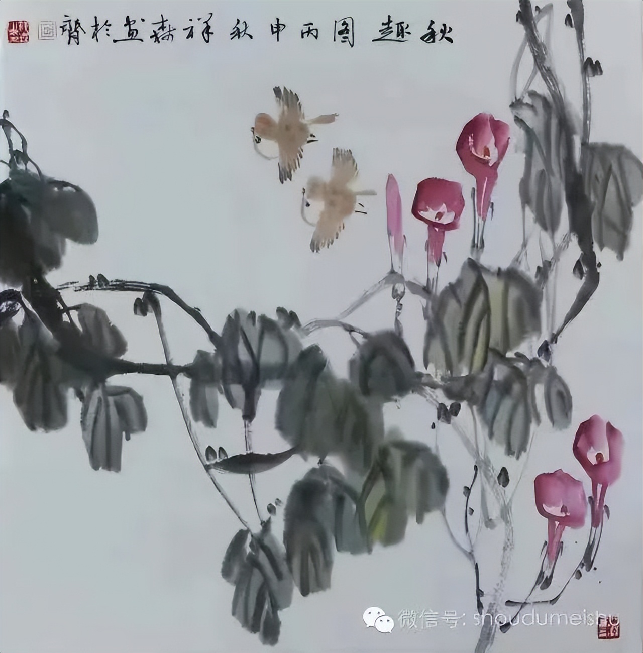 喜迎二十大书画展视频,临淄书画名家