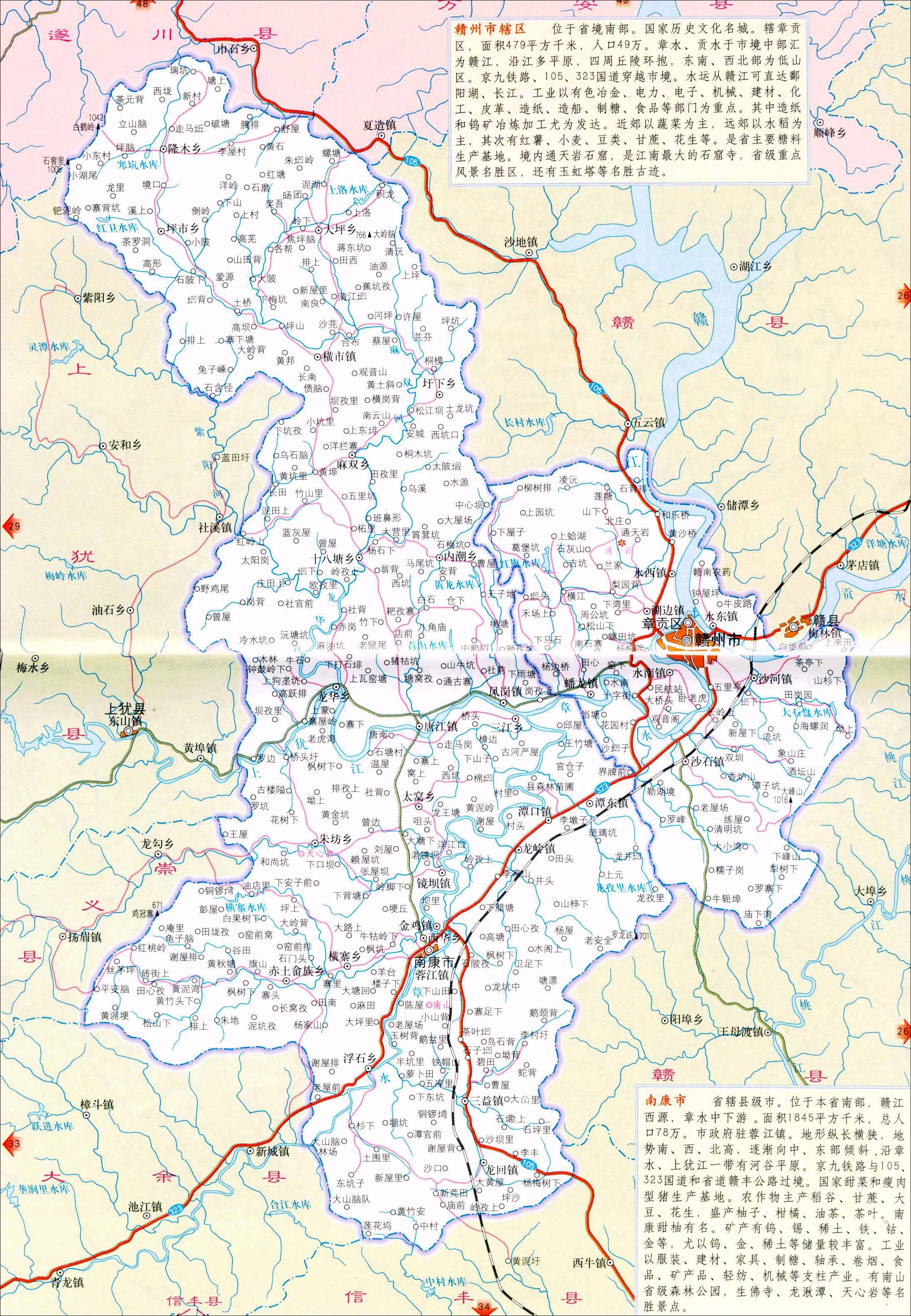 江西省赣县现在怎么样,江西鹰潭市贵溪市当前状况