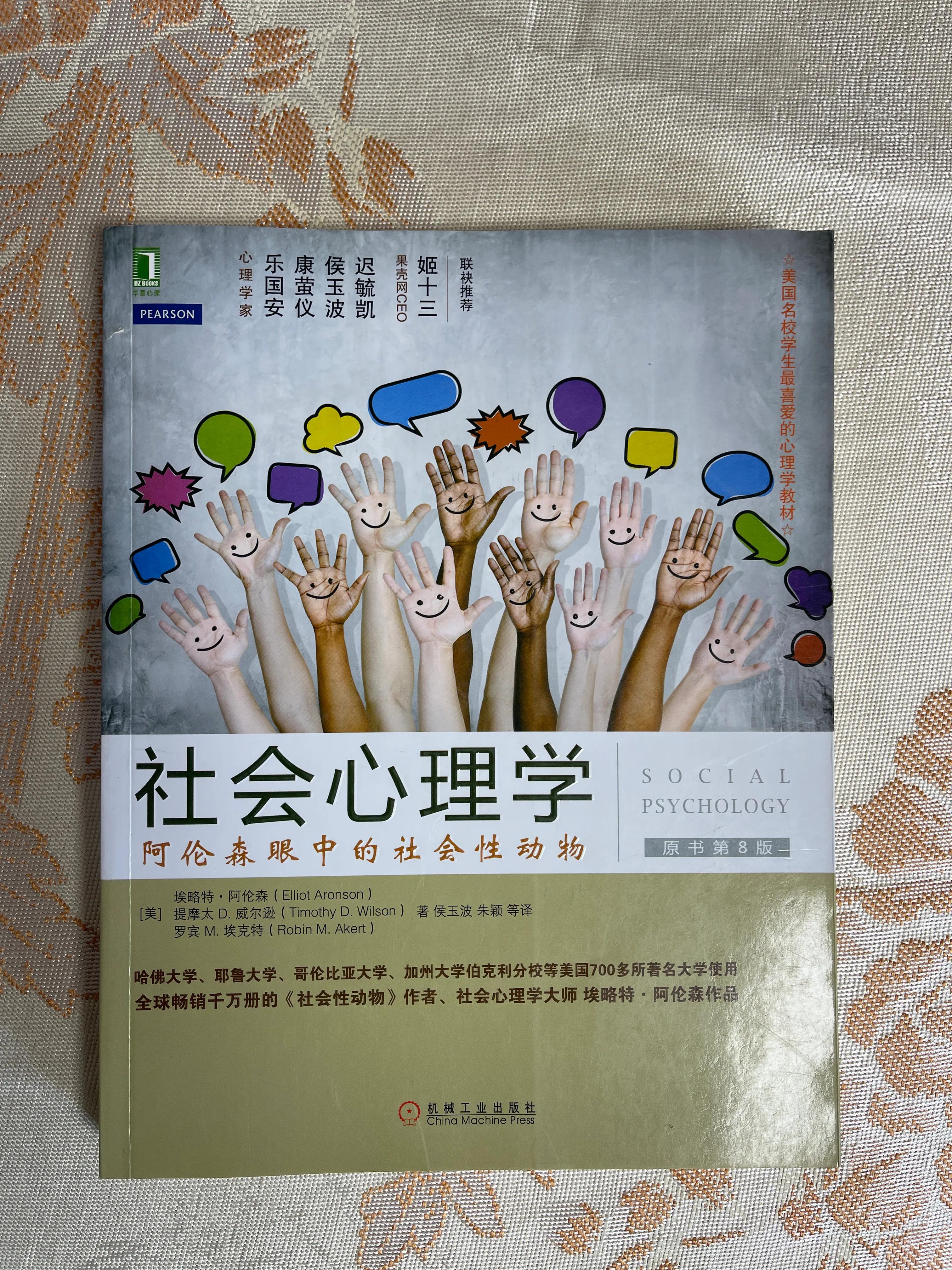 心理学有哪些分类学科,心理学分哪些心理板块