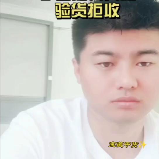 开箱验货快递怎么拒收,快递开箱验货后不满意可以拒收吗