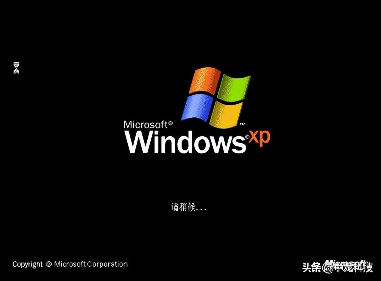 windowsxp经典动画,windowsxp经典回忆