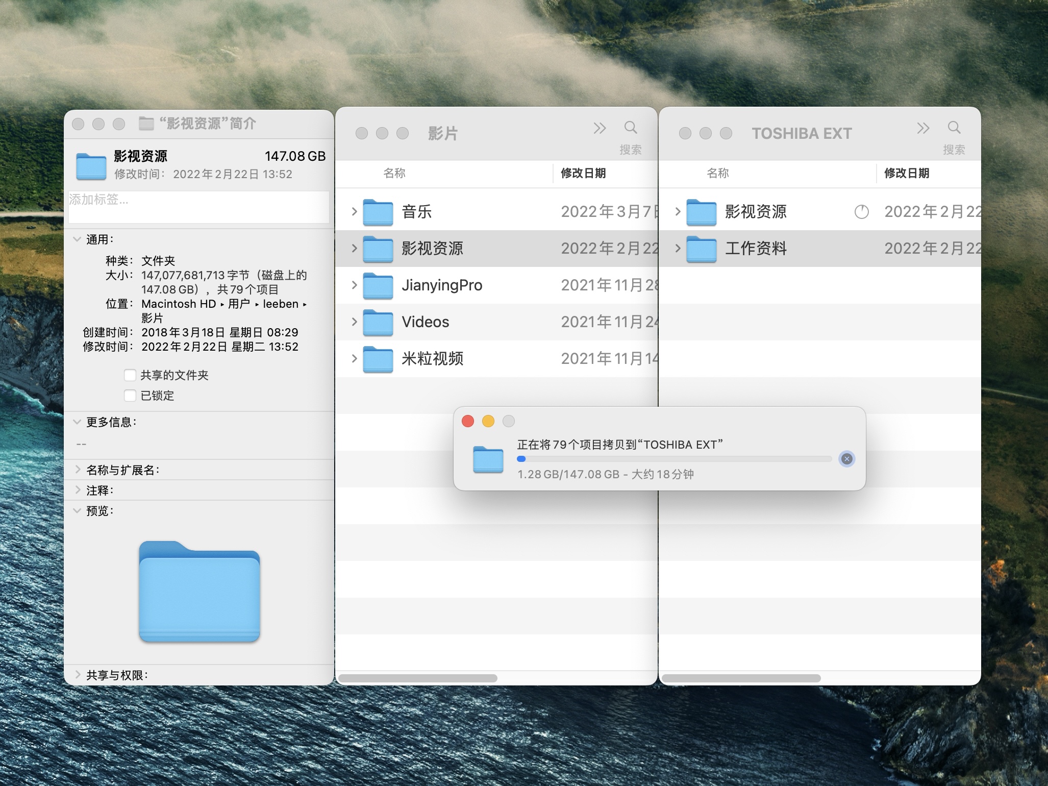 mac无需安装的外接移动硬盘推荐,mac移动硬盘读写第三方工具推荐
