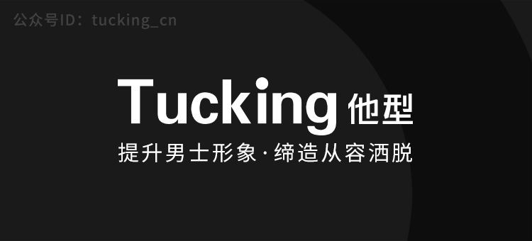 短袖t恤男如何选择,男生短袖t恤怎么选择