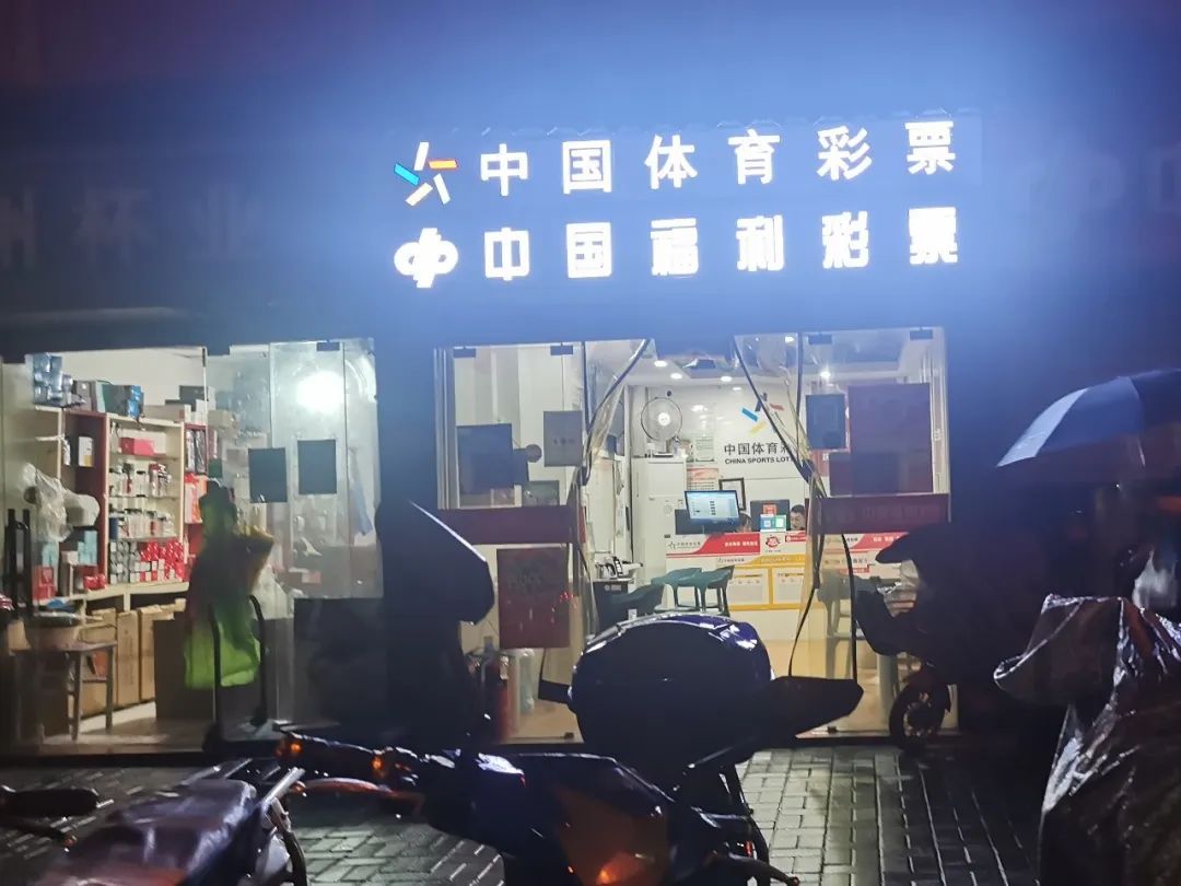 世界杯彩票里，爷叔和小年轻都找到了社交工具