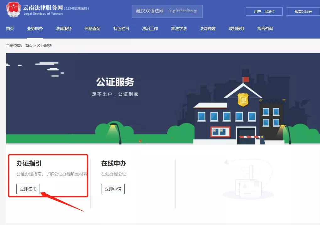 云南法律援助12348,12348海南法网官网